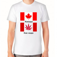 "Канада Как нада" T-krekls vīriešu ar sublimācijas apdruku
